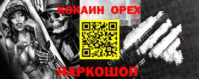 гашиш Бугуруслан