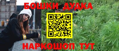 гашиш Бугуруслан
