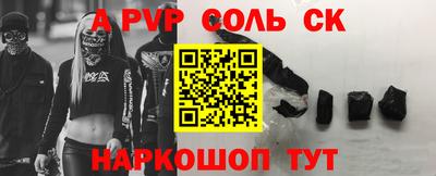 гидропоника Будённовск