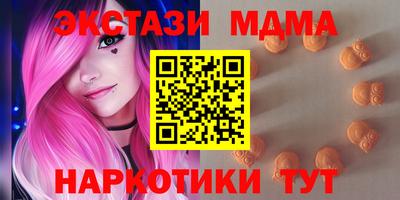 ALPHA PVP Бузулук