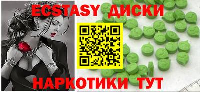 ALPHA PVP Бузулук