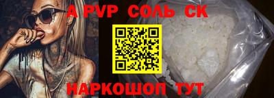 гидропоника Будённовск