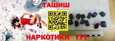 гашиш Бугуруслан