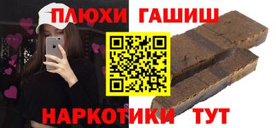 гидропоника Будённовск