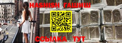 гашиш Бугуруслан