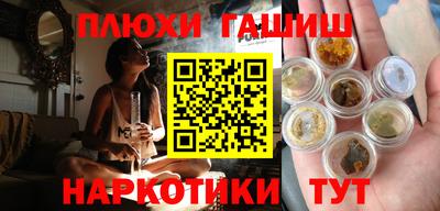 гашиш Бугуруслан
