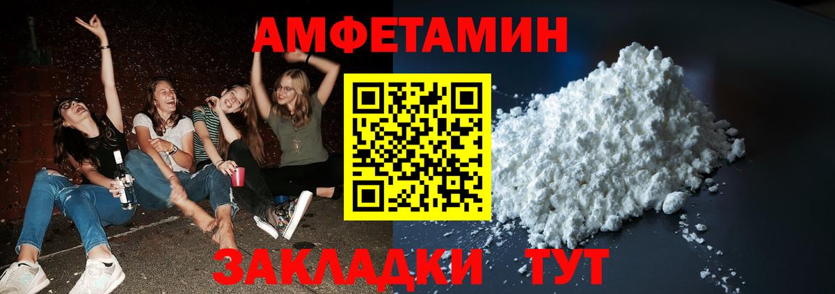 Метамфетамин Methamphetamine  Вход с VPN  Череповец  Метамфетамин Methamphetamine 