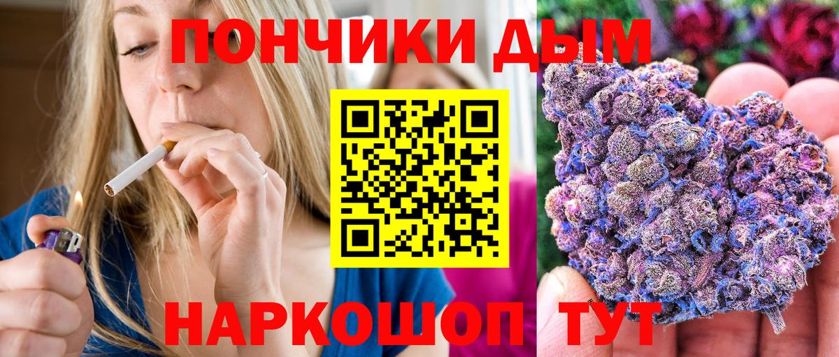 МАРИХУАНА LSD WEED Череповец