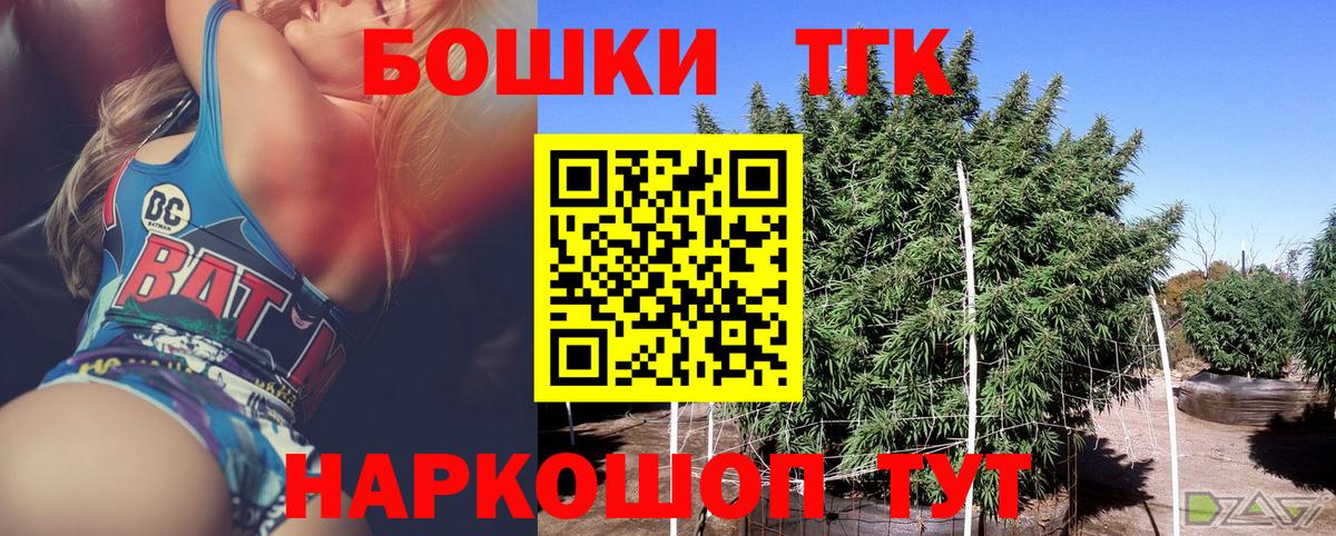 Шишки марихуана индика  Вход с VPN  МАРИХУАНА индика  Череповец 